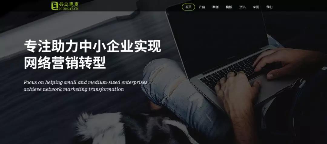 【ag·百家乐堂】四个原因告诉你，企业改版很重要！
